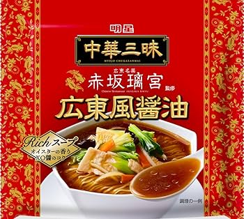 中華三昧　12袋 楽天市場】明星 中華三昧 名店監修 袋麺 組み合わせ選べる12袋